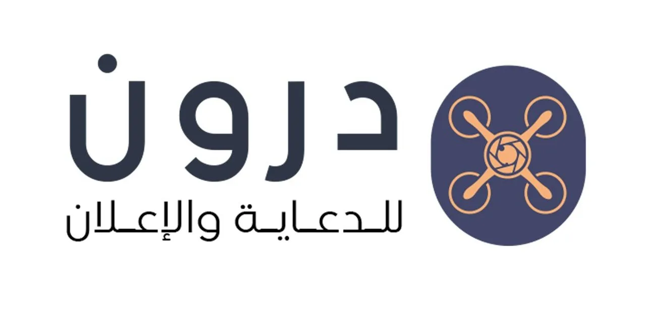 شريك مسار المنظم - درون للدعاية والإعلان