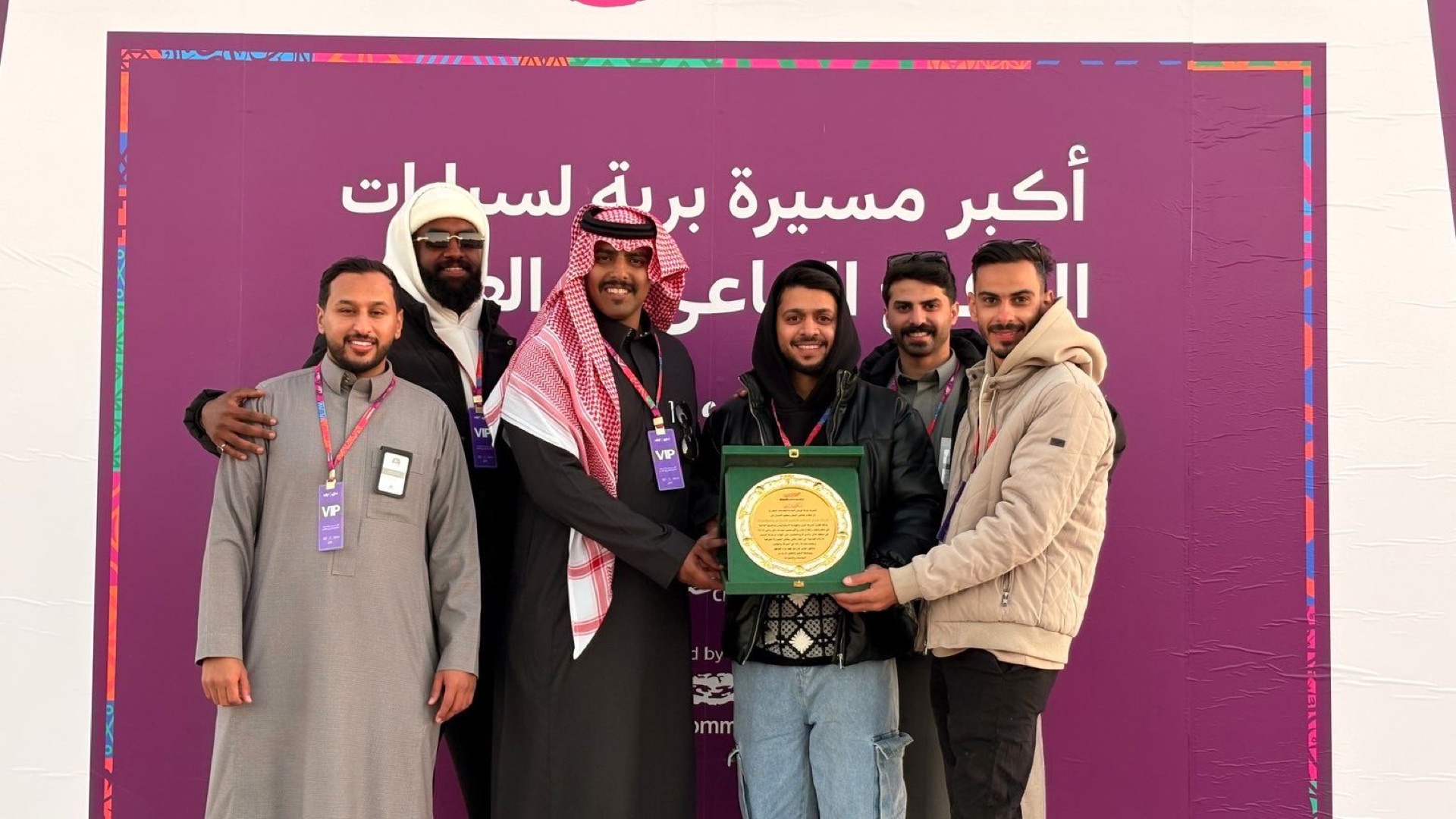 فريق مسار المنظم لتنظيم الفعاليات