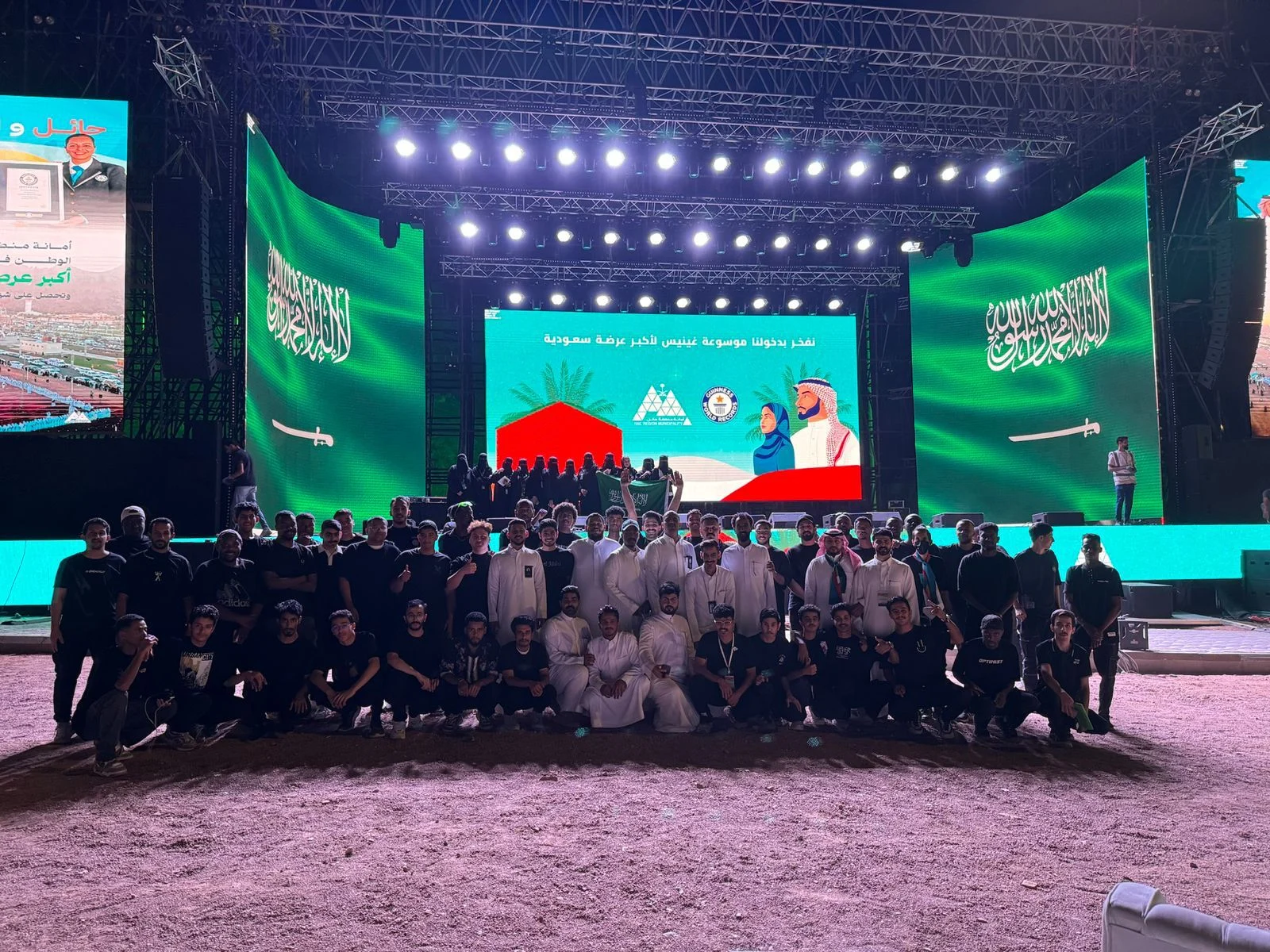 فعالية تنظيم مؤتمر - مسار المنظم